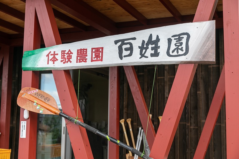 看板